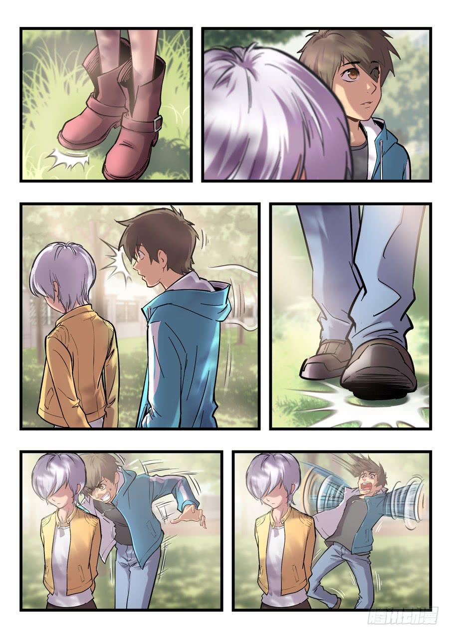 第十七回：求你了-013