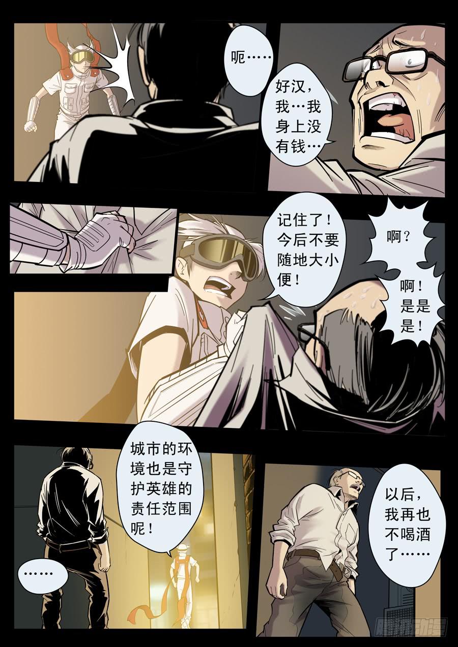 第十二回：师父-040