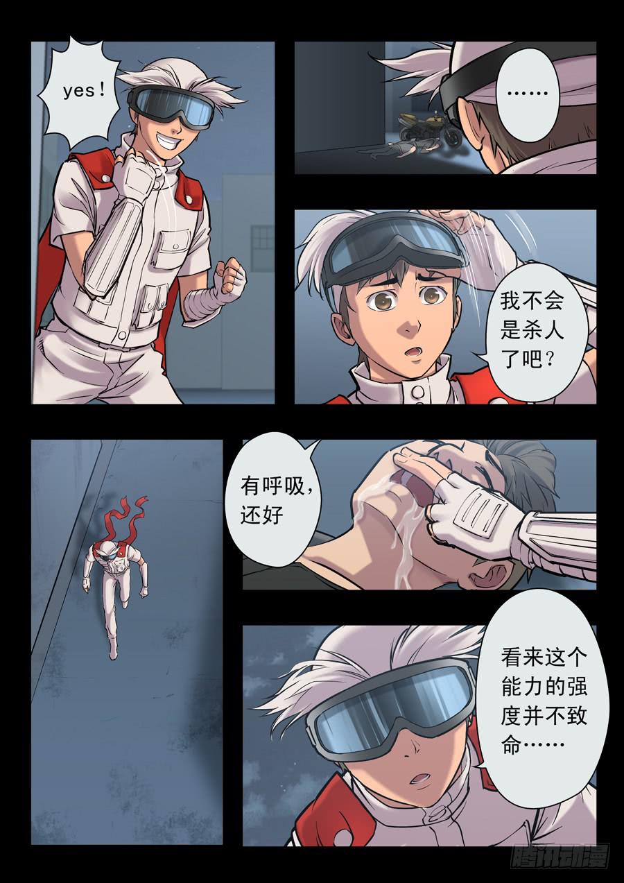 第十八回：第一回合-018