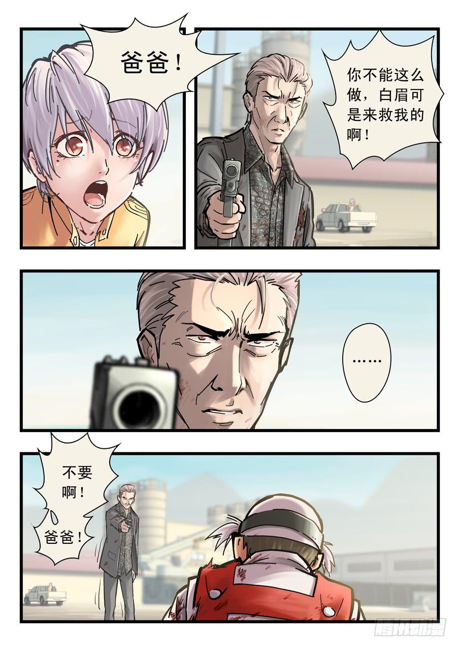 第二十六回：选择-013