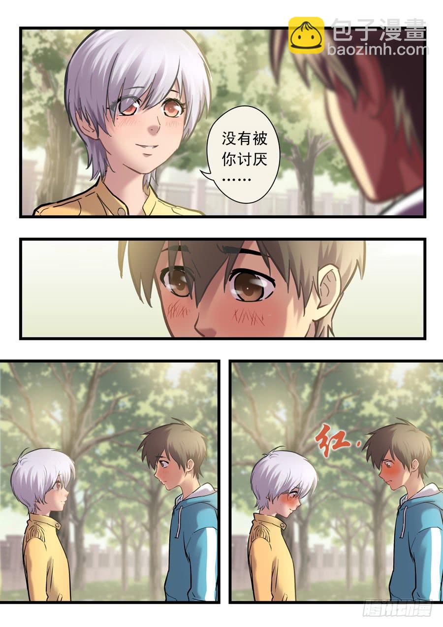 第二十一回：时间有限-036