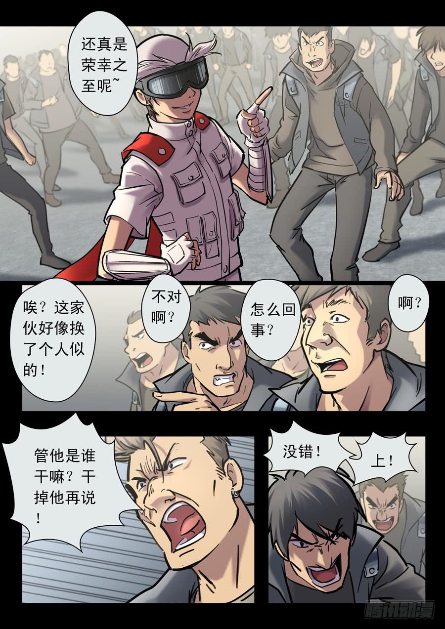 第二十一回：时间有限-012