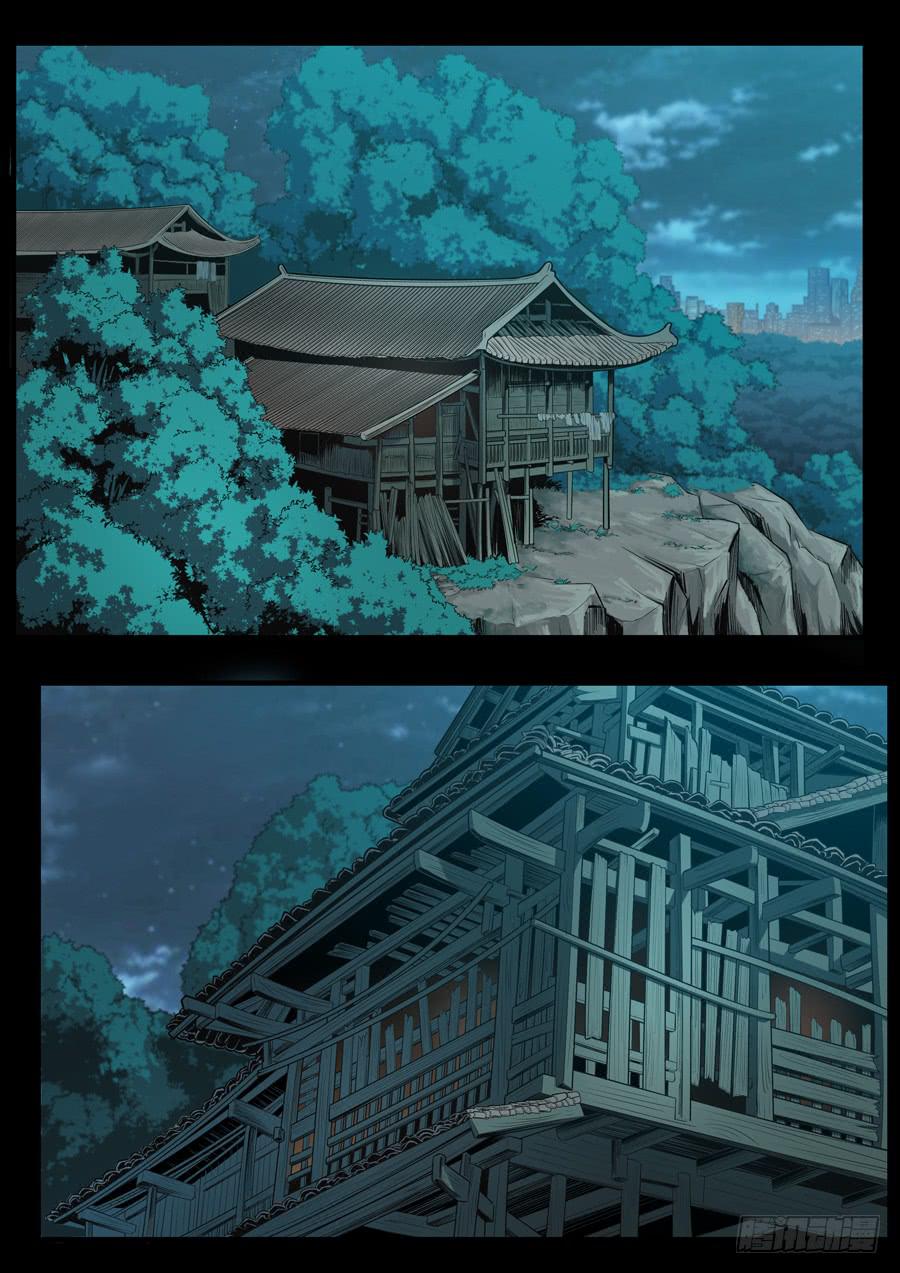 第十二回：师父-027