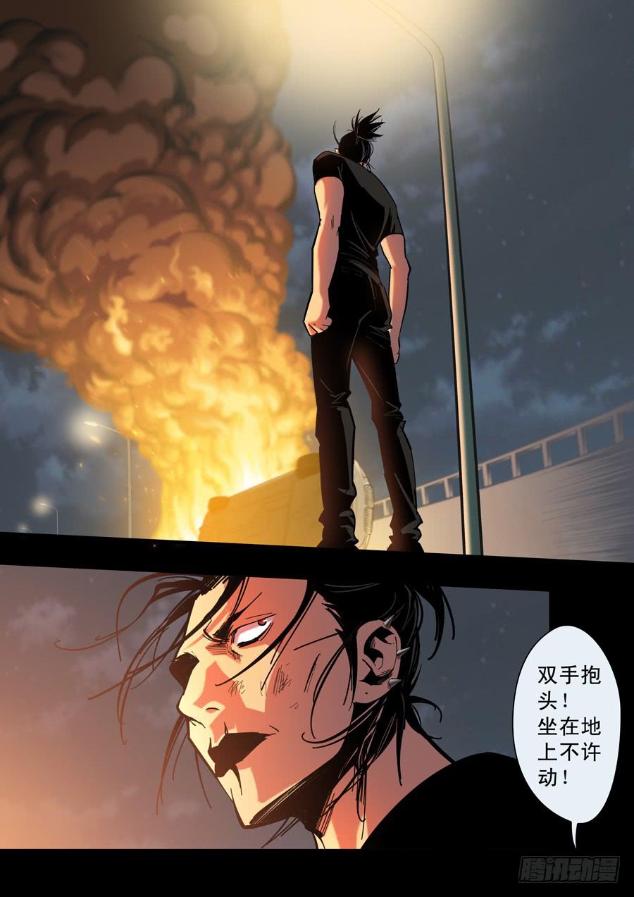 第十二回：师父-024