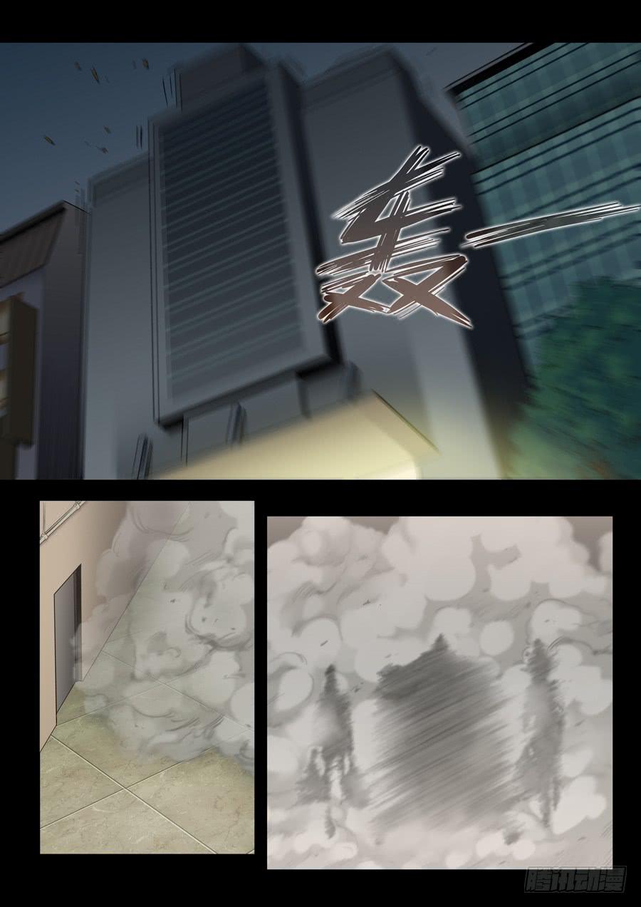 第十四回：原来是你-011