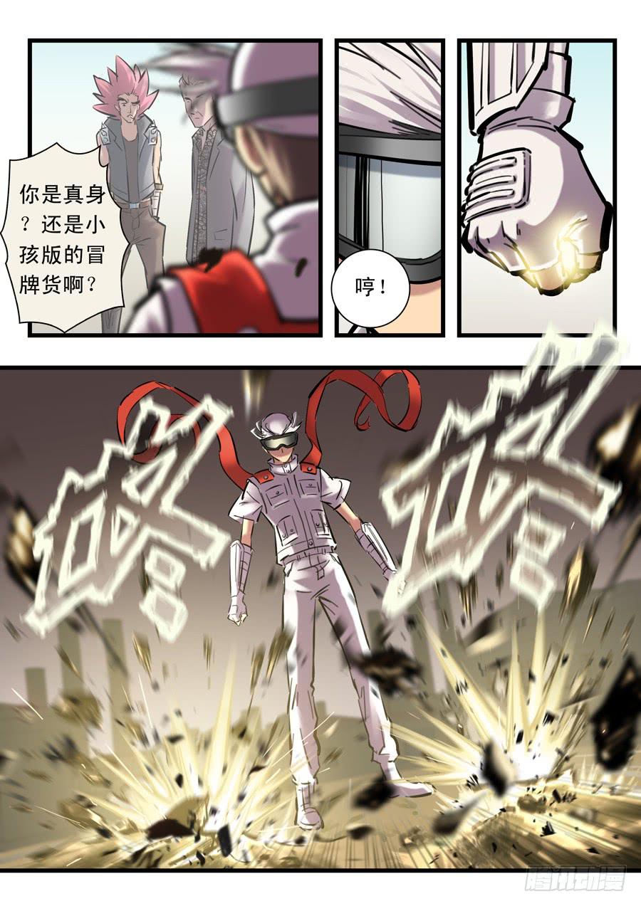 第二十五回：不过如此-0111