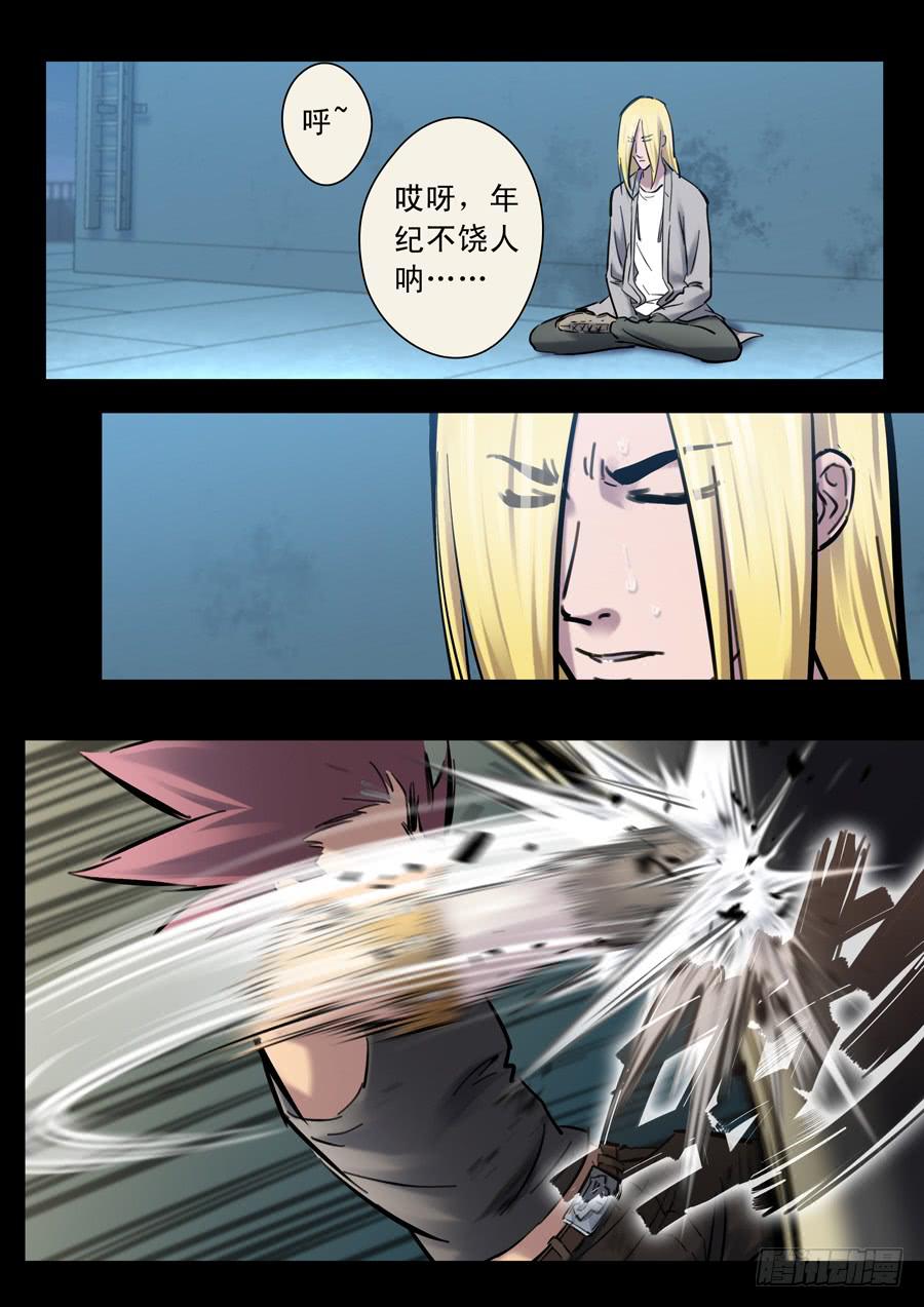 第二十四回：出发-034