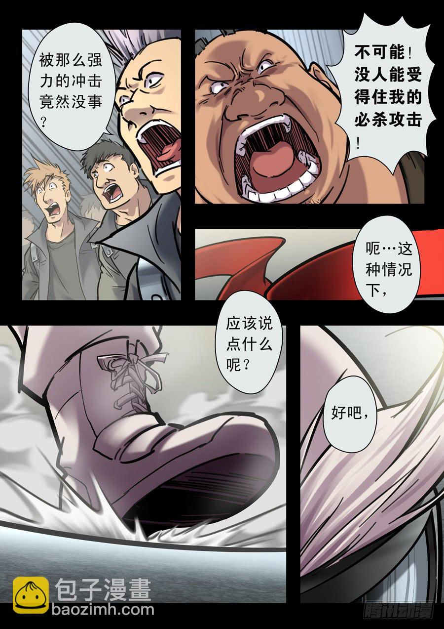 第二十回：晚上好-0411