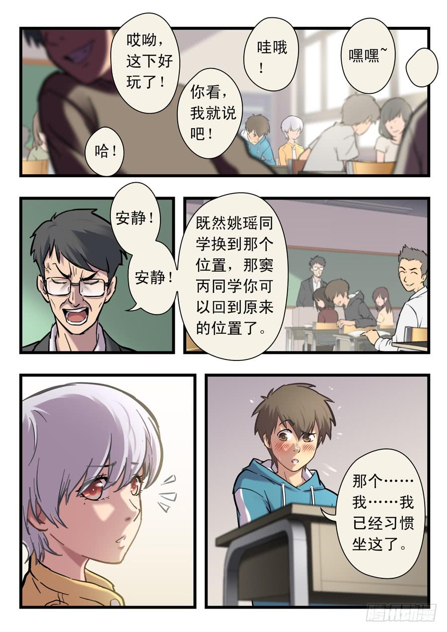 第二十一回：时间有限-0314