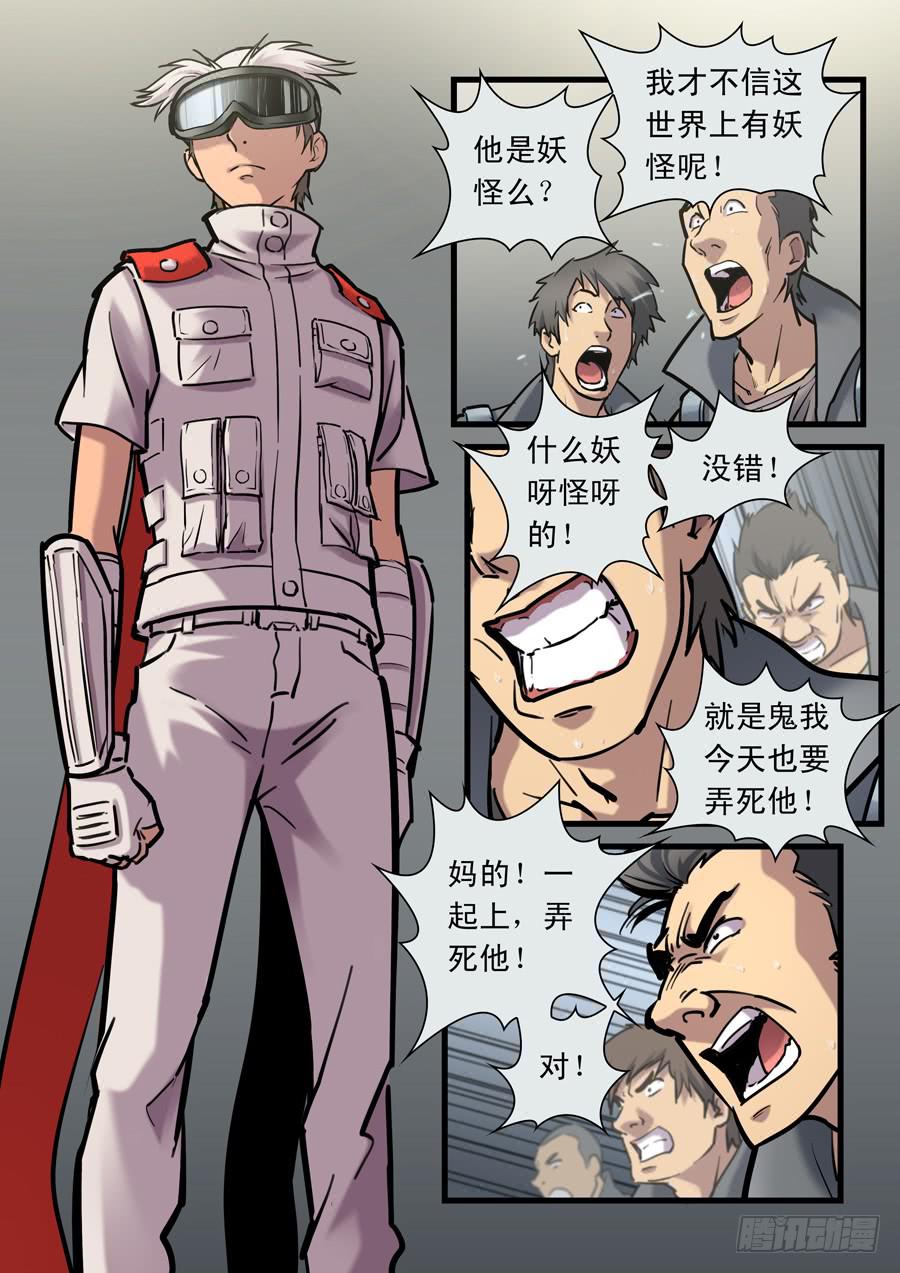第二十一回：时间有限-021
