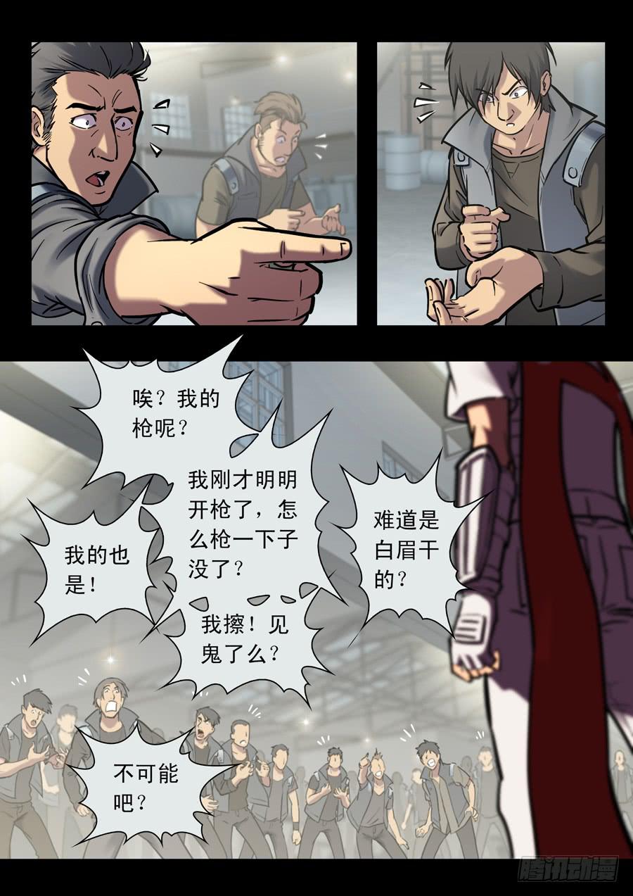 第二十一回：时间有限-020