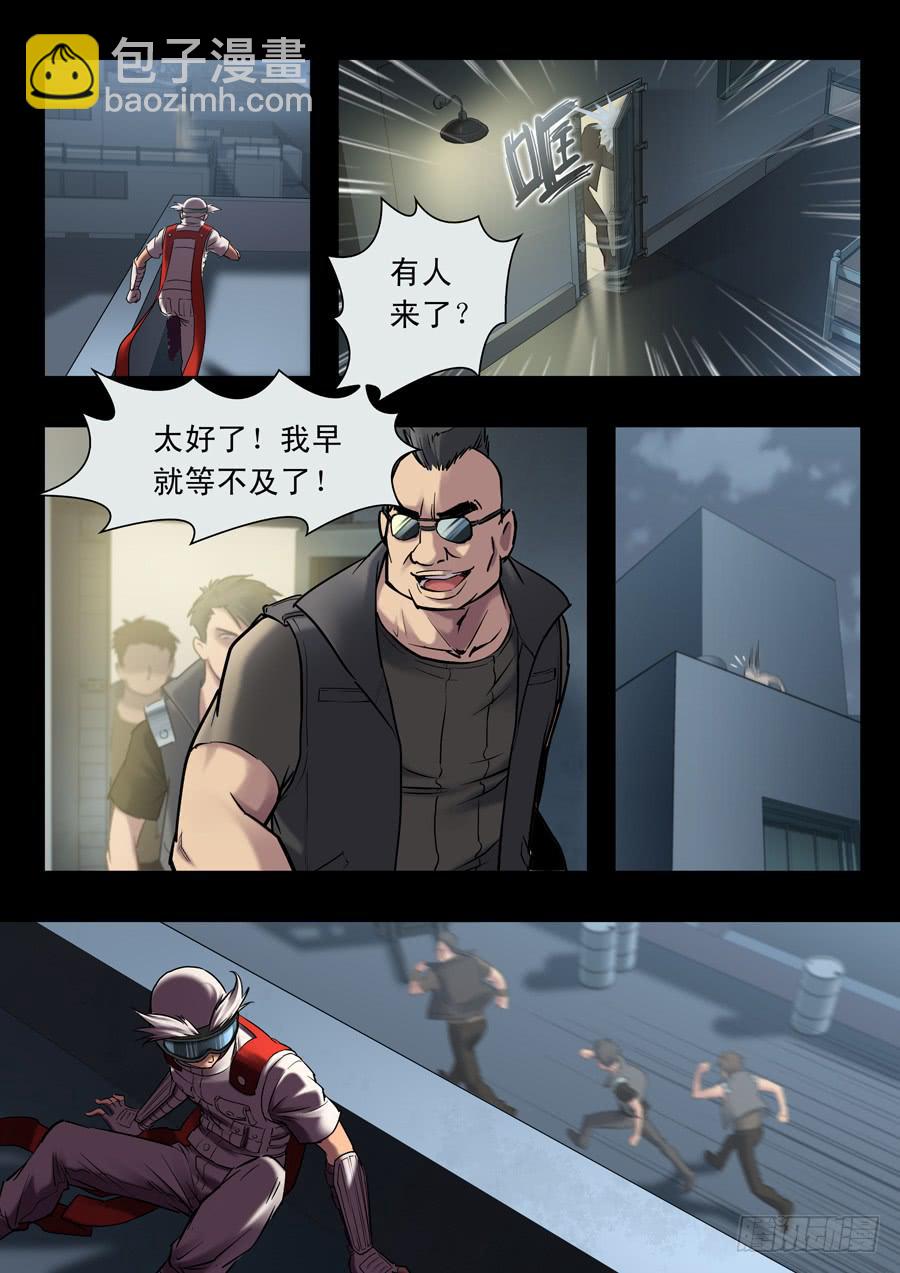 第十八回：第一回合-027