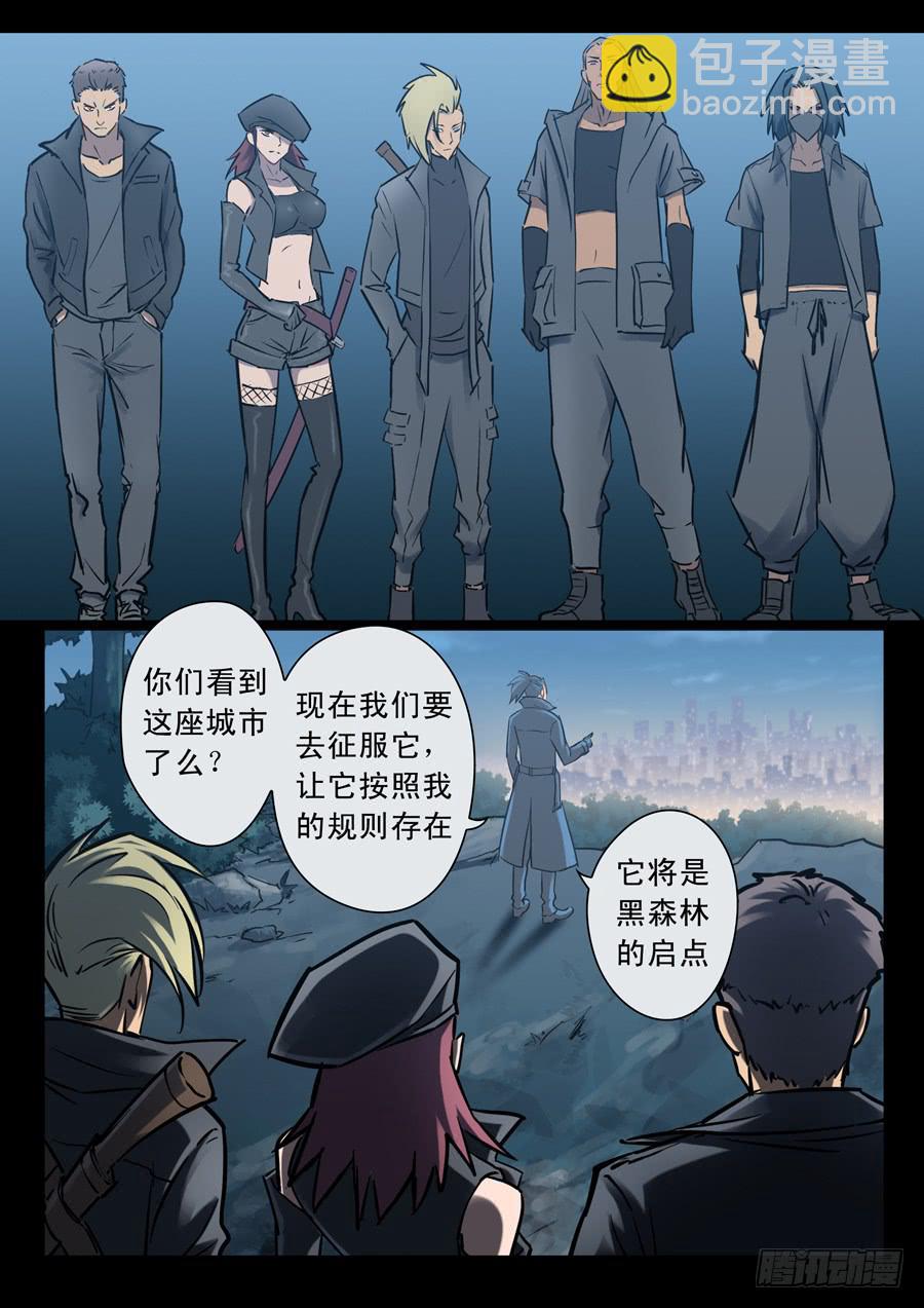 第三十回：新起点0119
