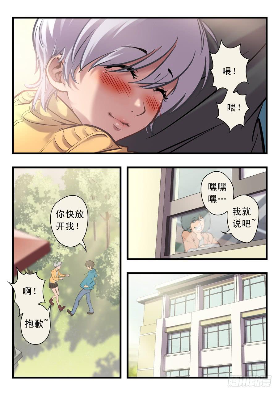第十七回：求你了-022