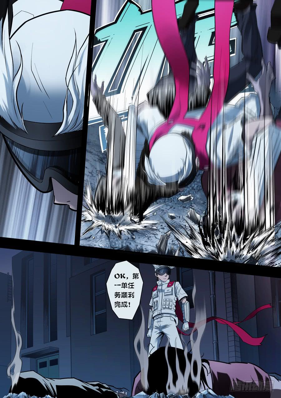 第四回：异装狂魔-028