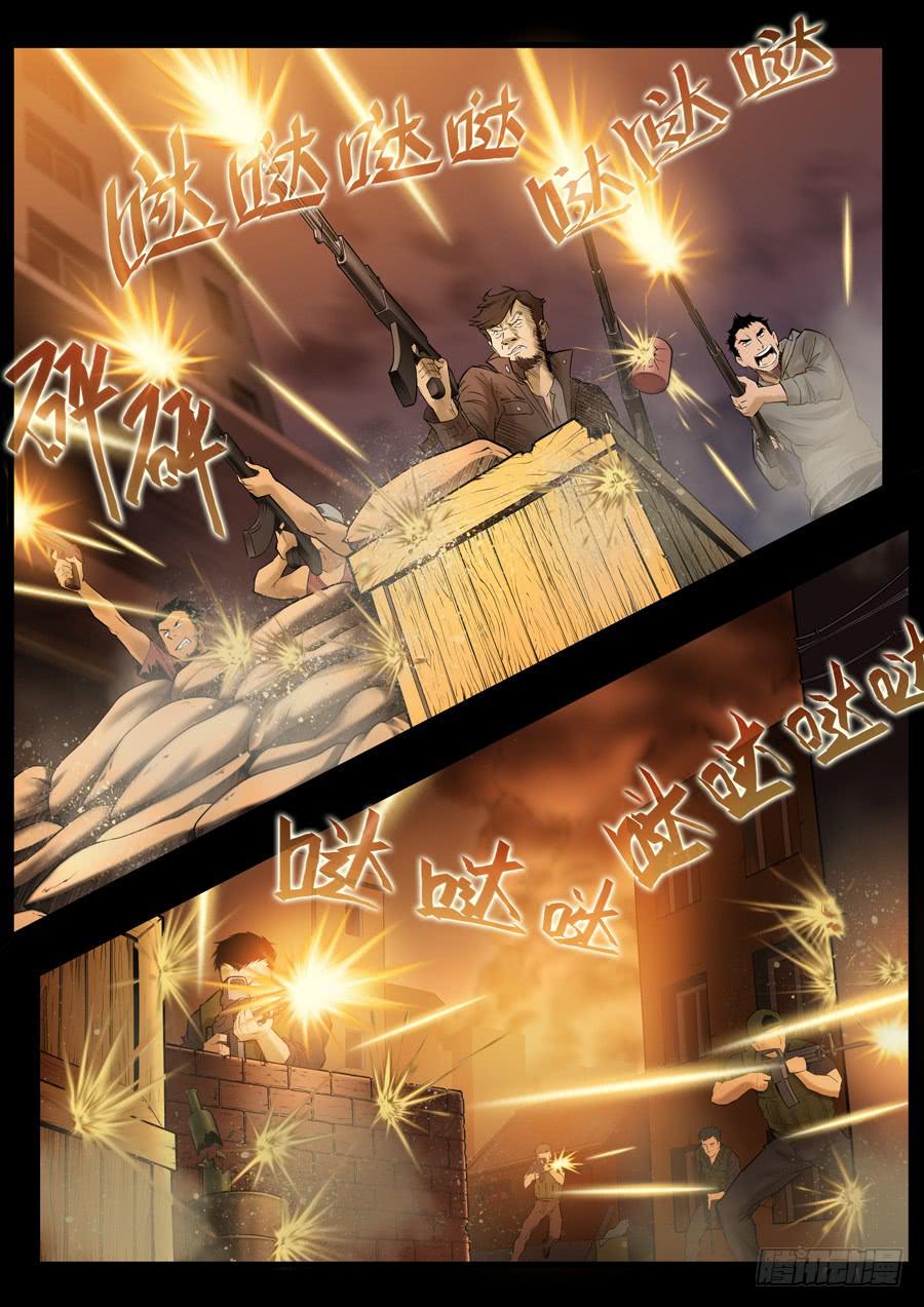 第九回：没有立场-011