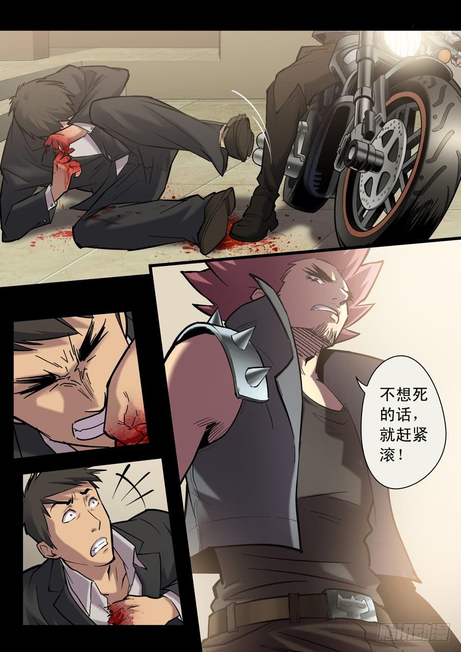 第十三回：隼鬼-044