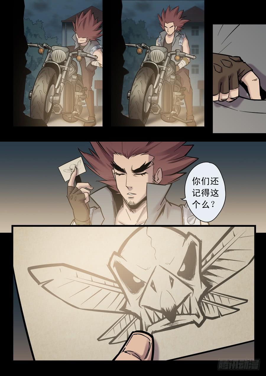 第十三回：隼鬼-012