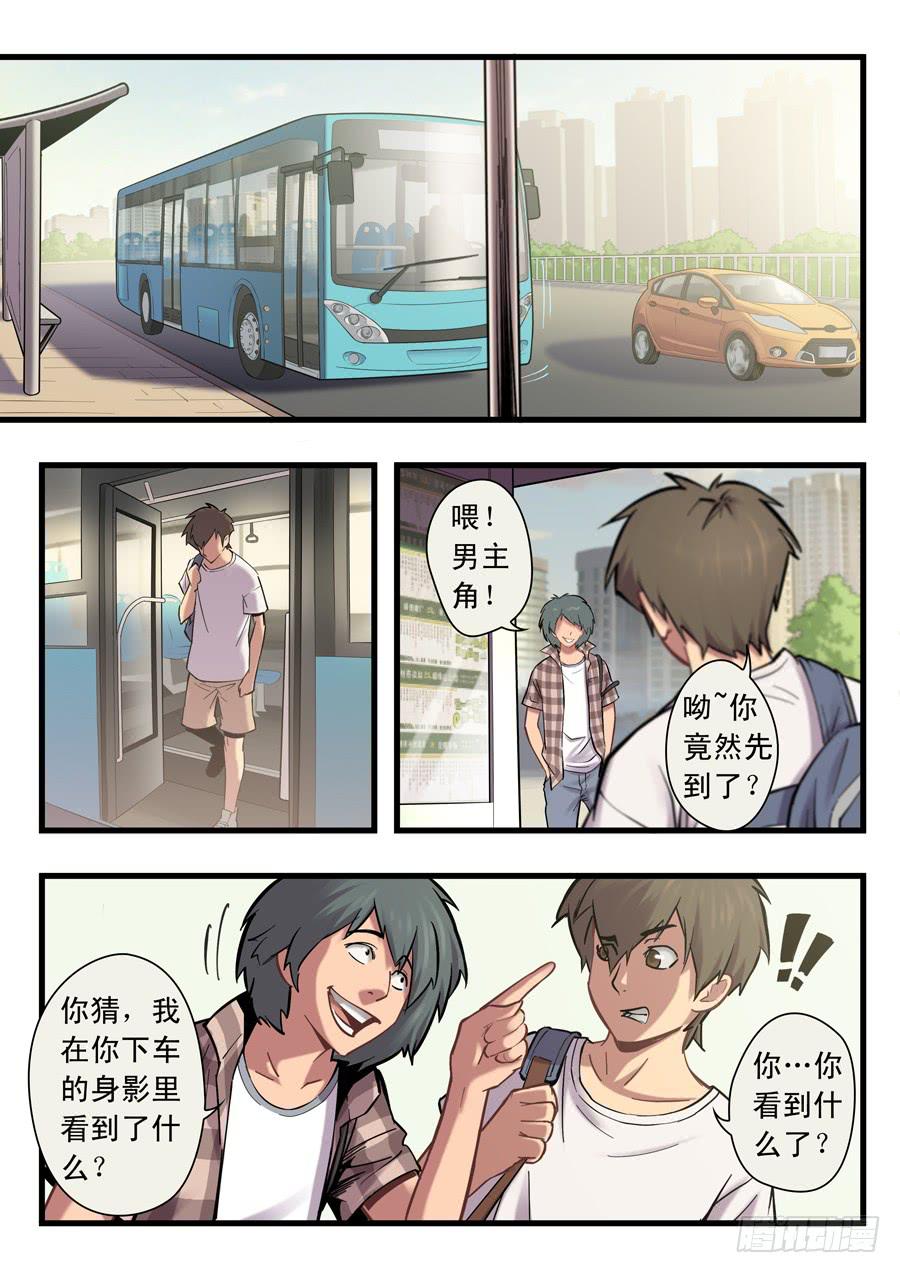 第十三回：隼鬼-028