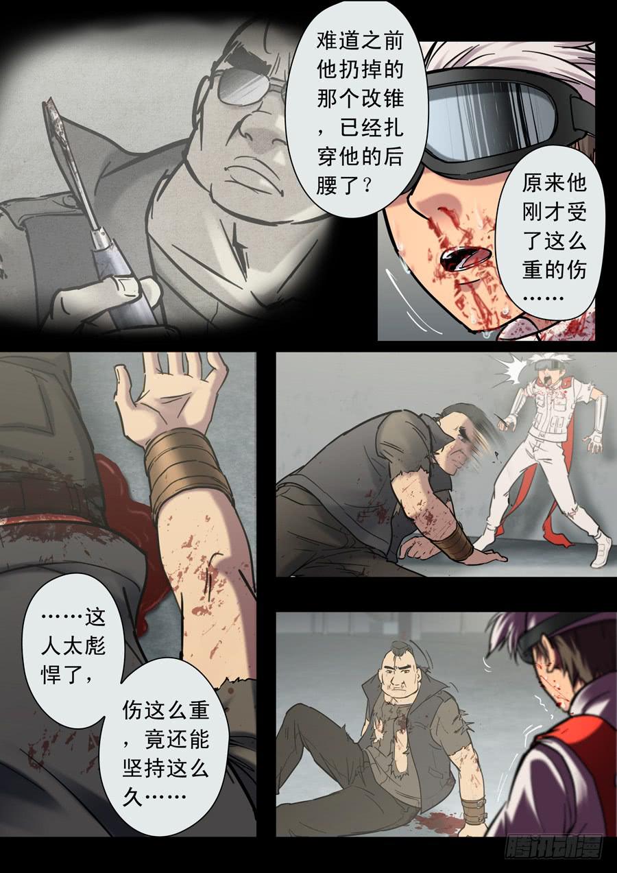第二十回：晚上好-038