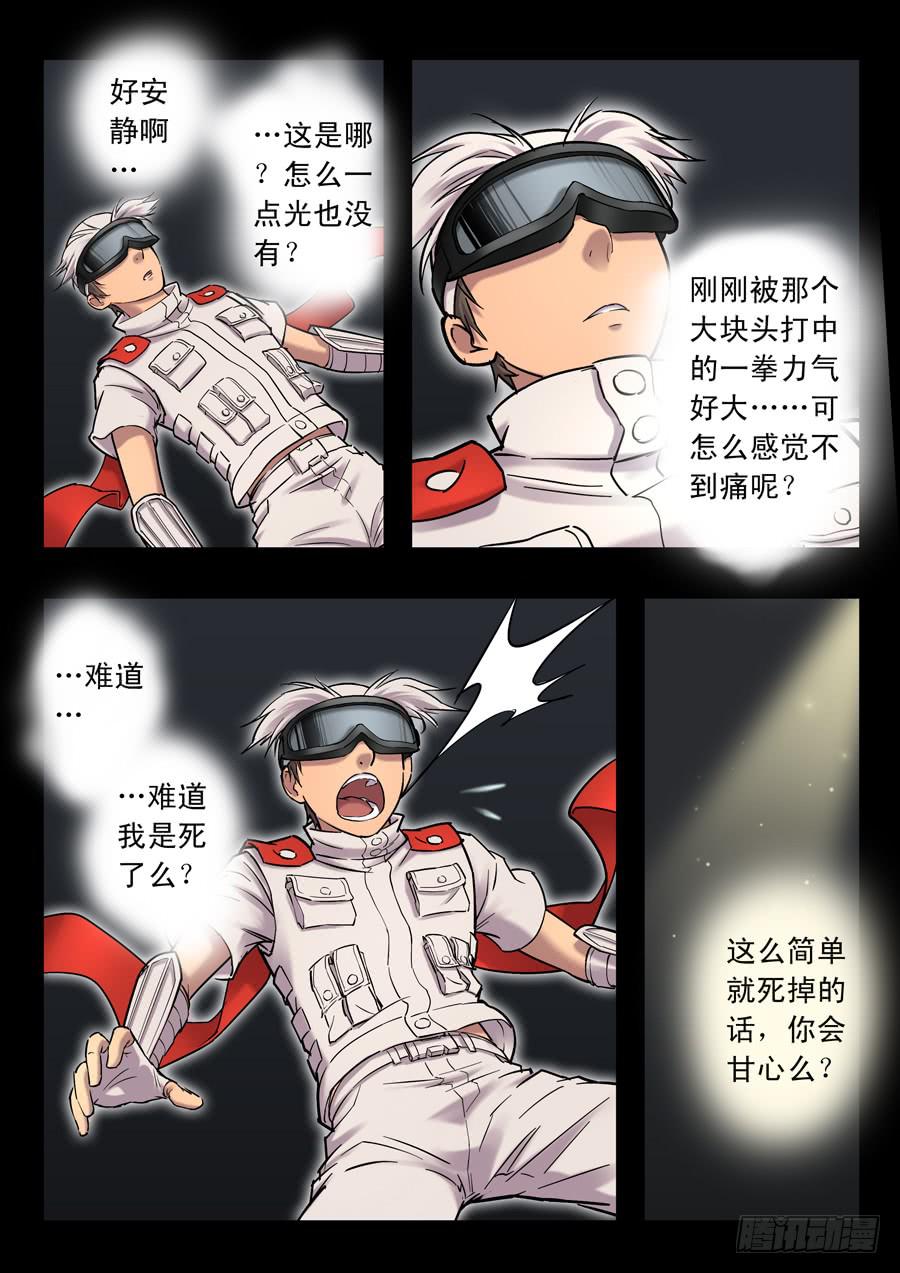 第十九回：冒牌货-037