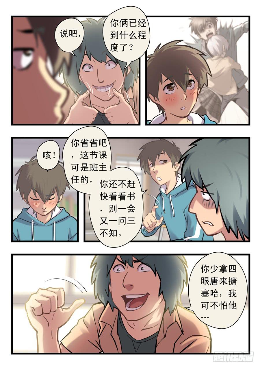 第二十一回：时间有限-039