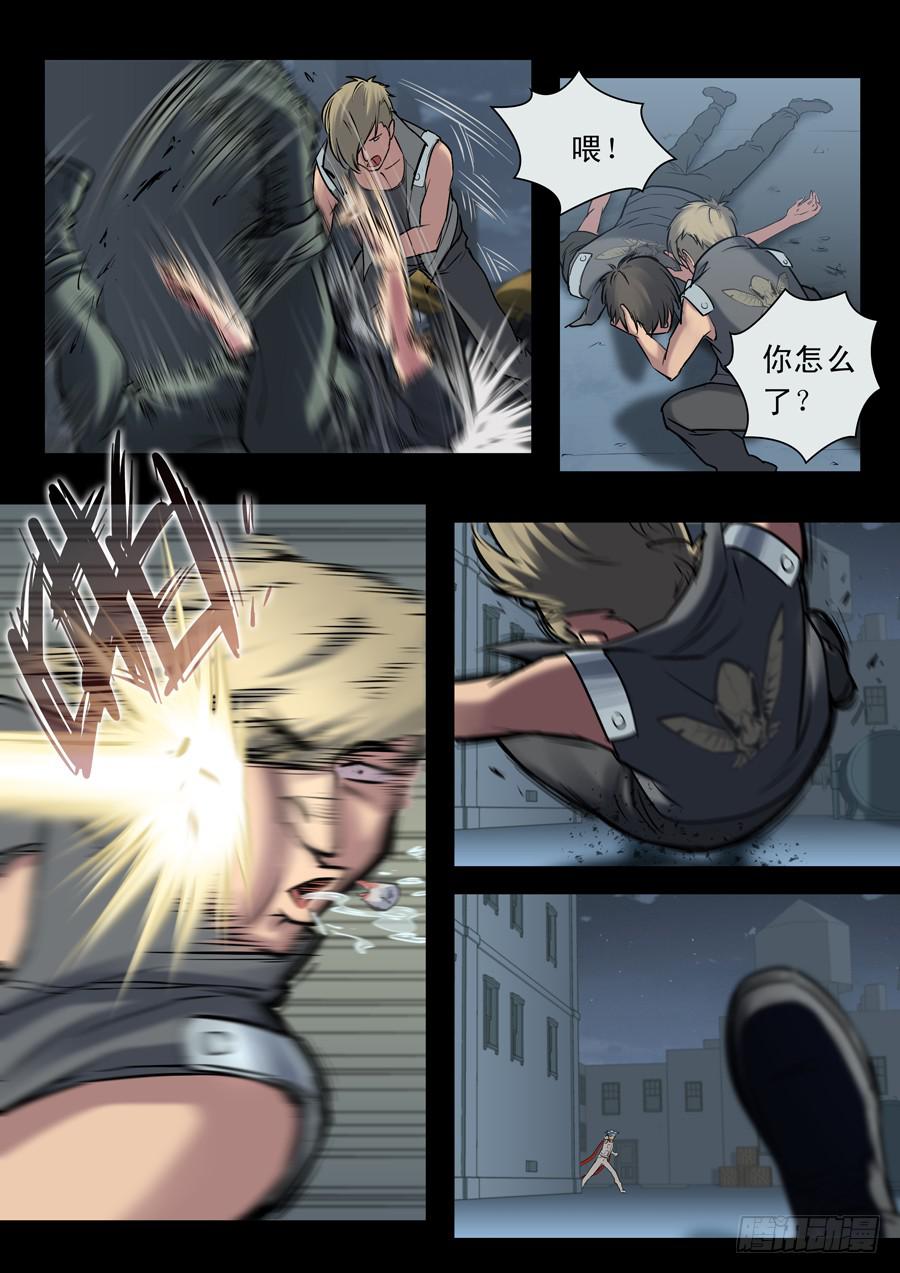 第十八回：第一回合-017