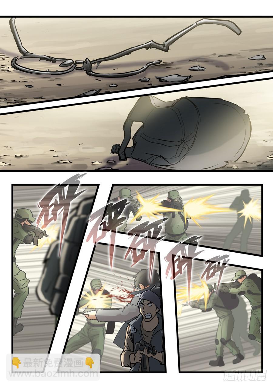 第二十八回：死吧-0212