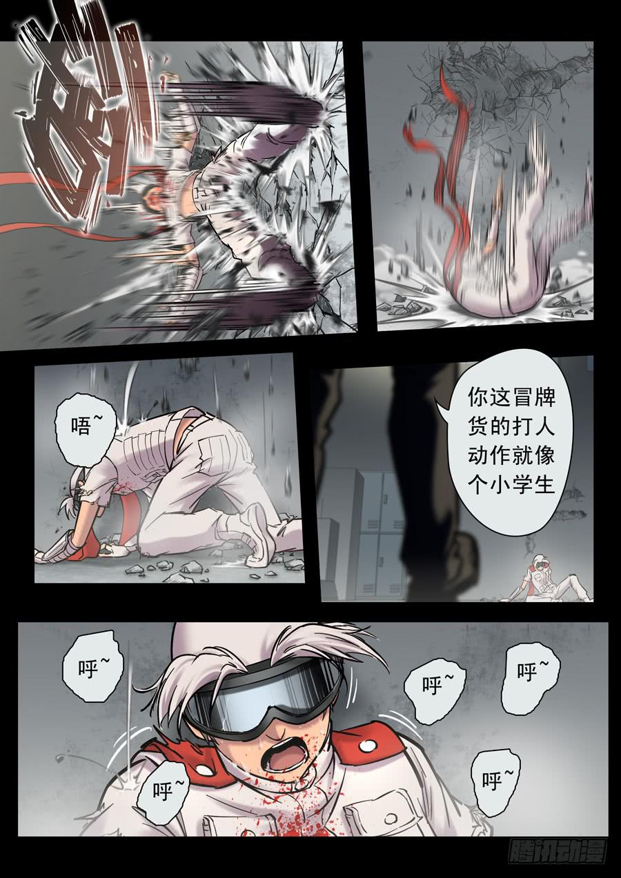 第二十回：晚上好-016