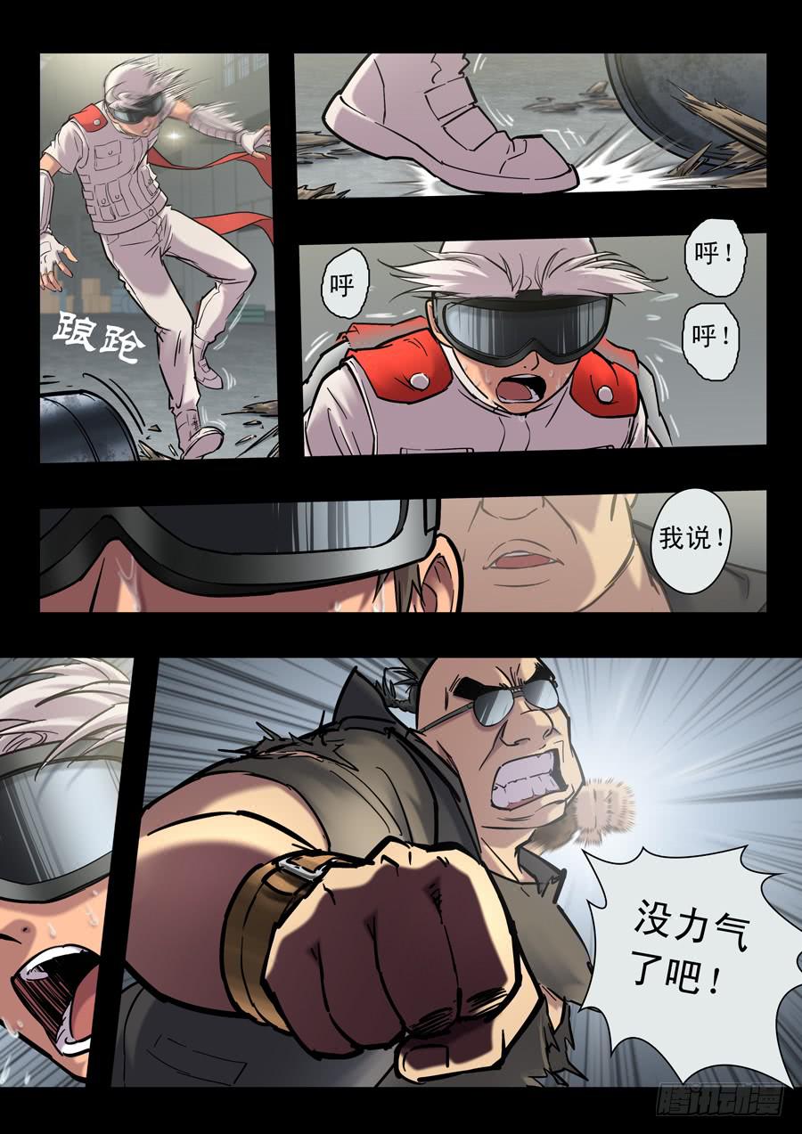 第十九回：冒牌货-032