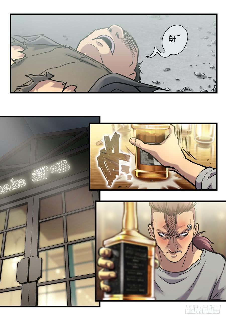 第二十一回：时间有限-027