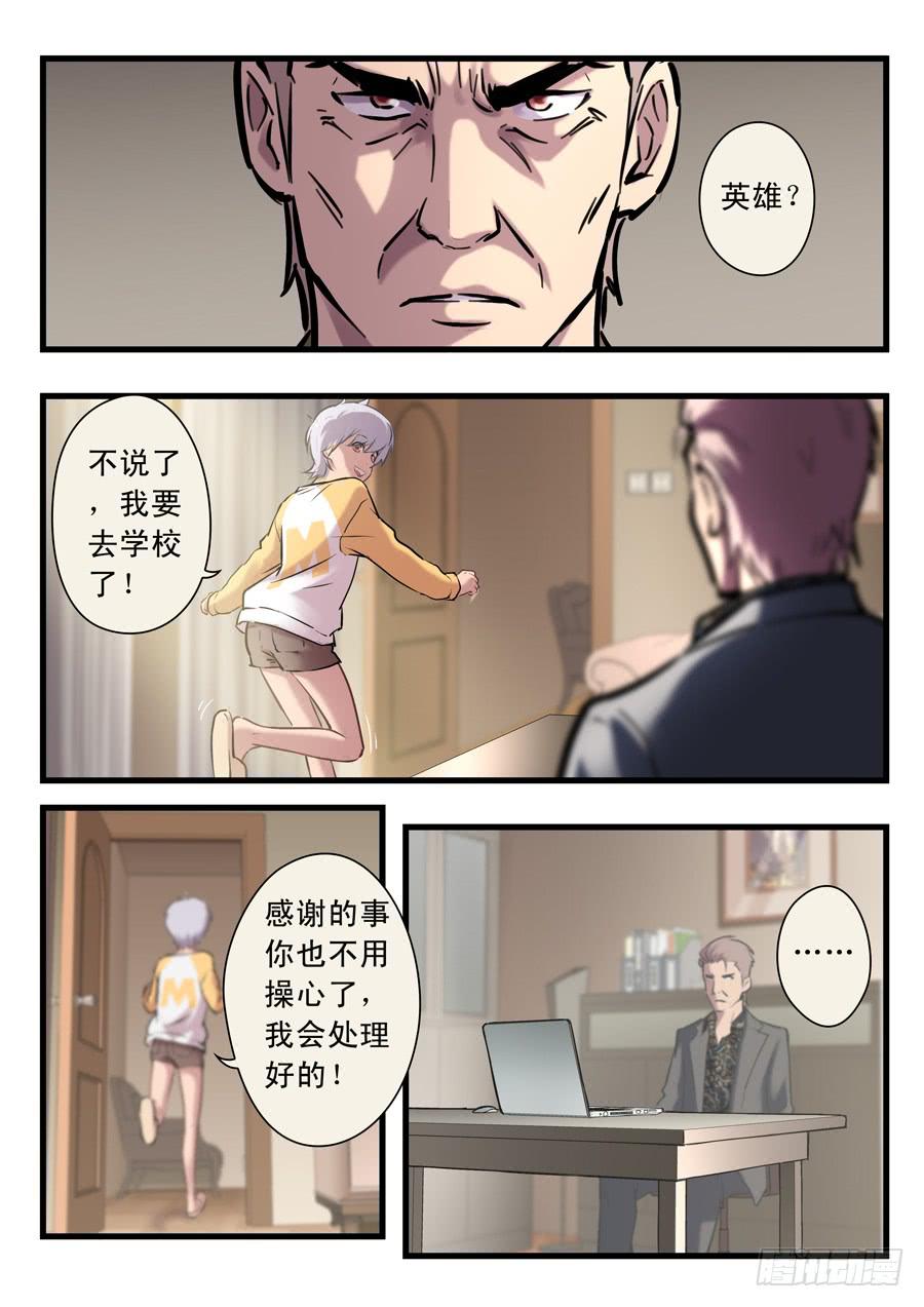 第二十二回：先干为敬-019