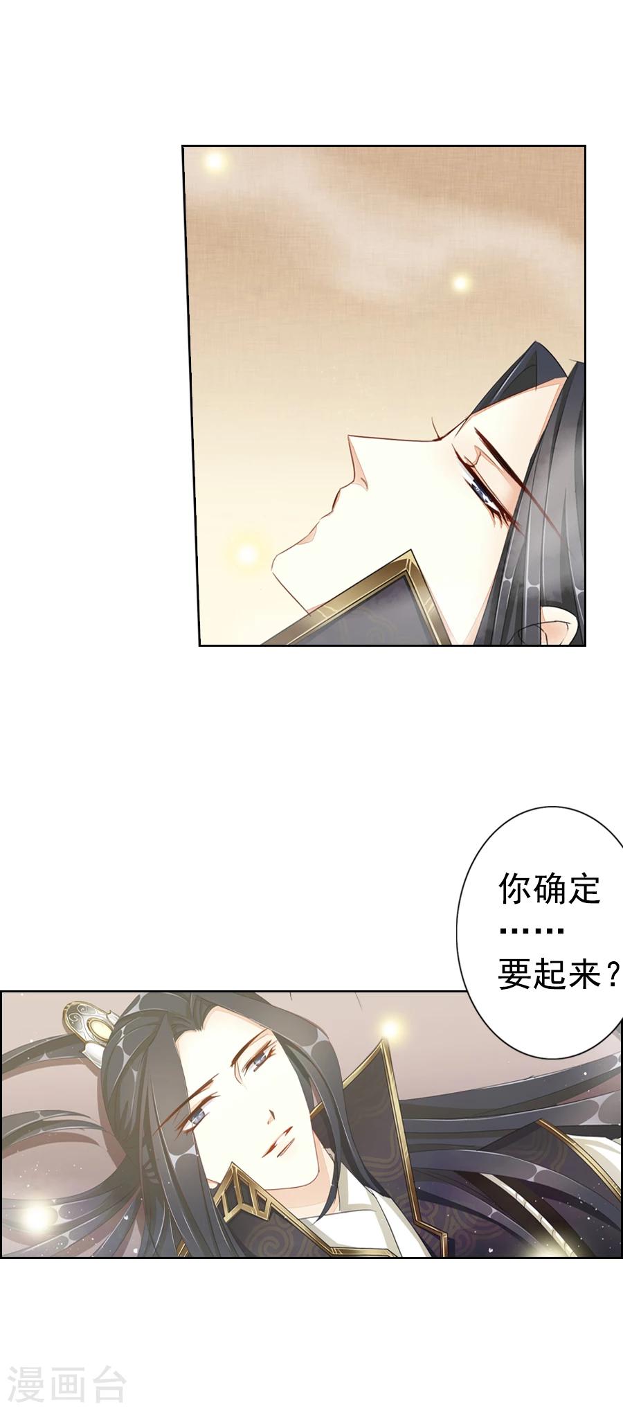 第10话 反击失败4