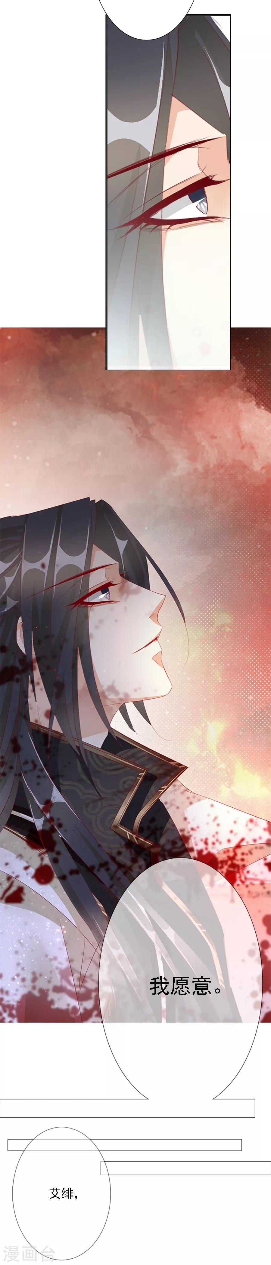 第72话 二分之一的相遇232