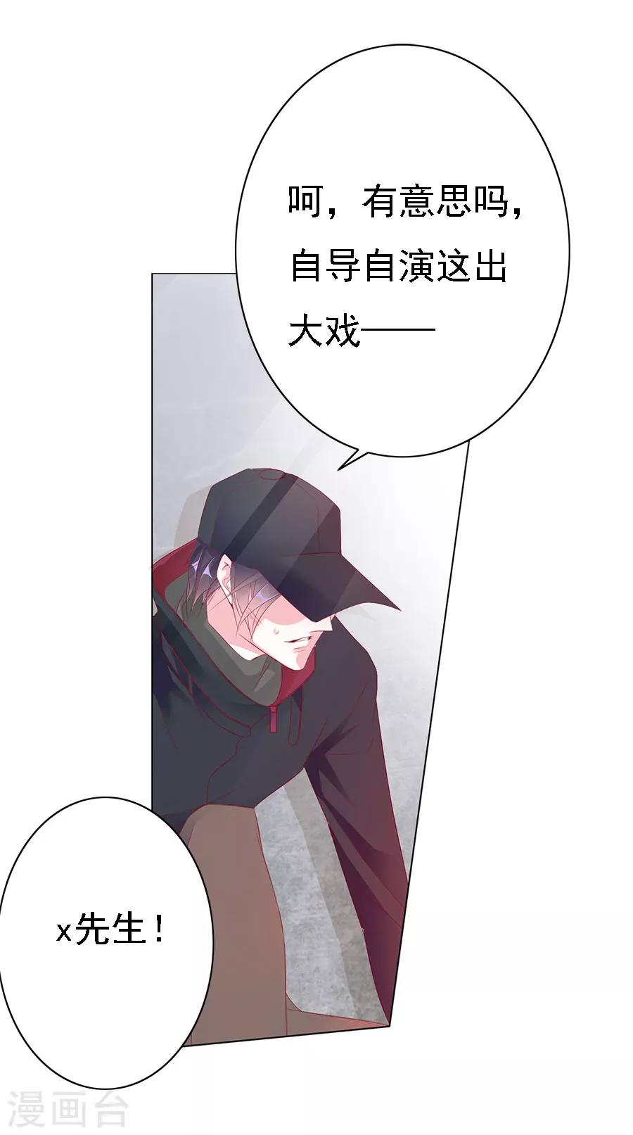 第72话 二分之一的相遇219