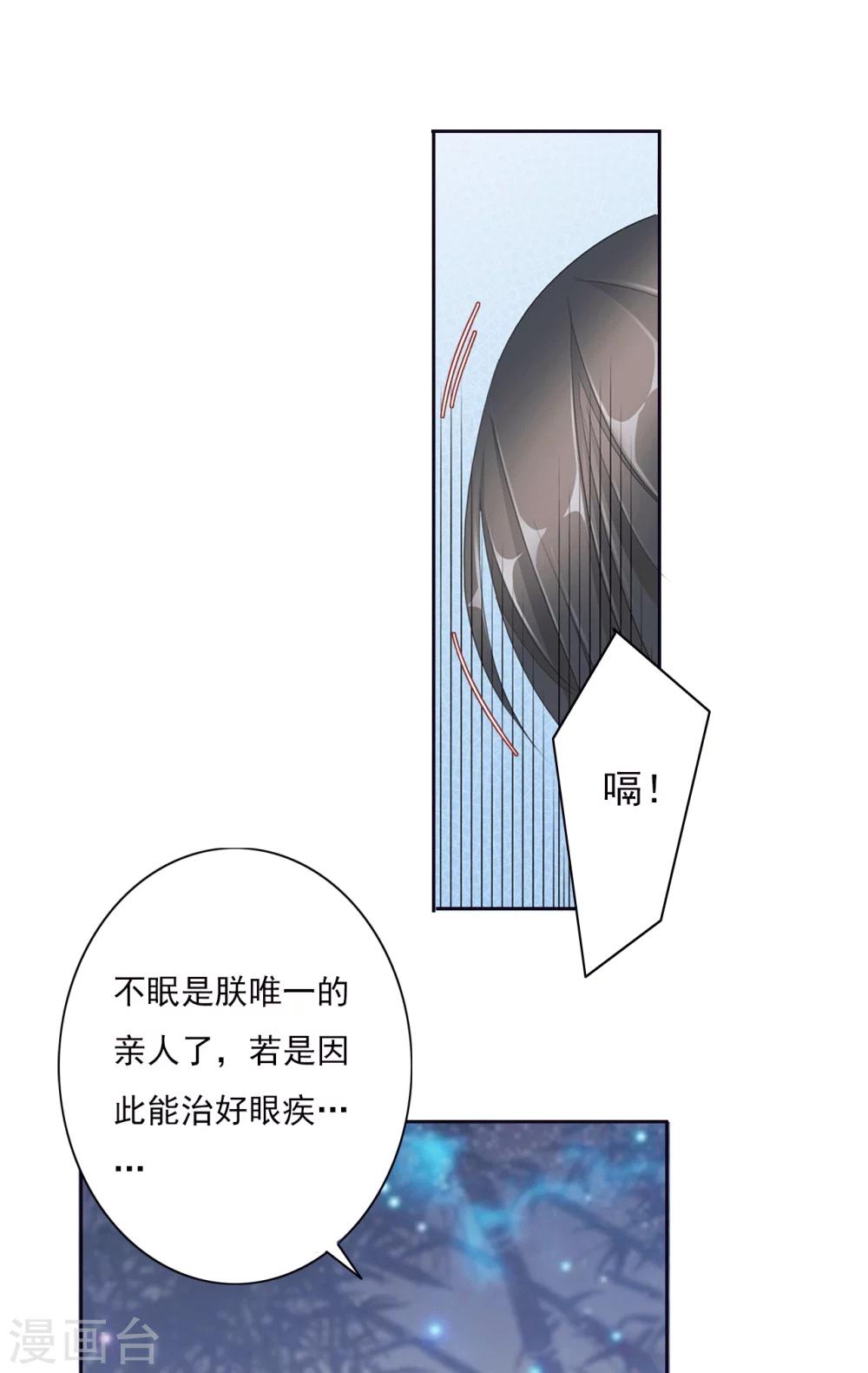 第36话 试探1