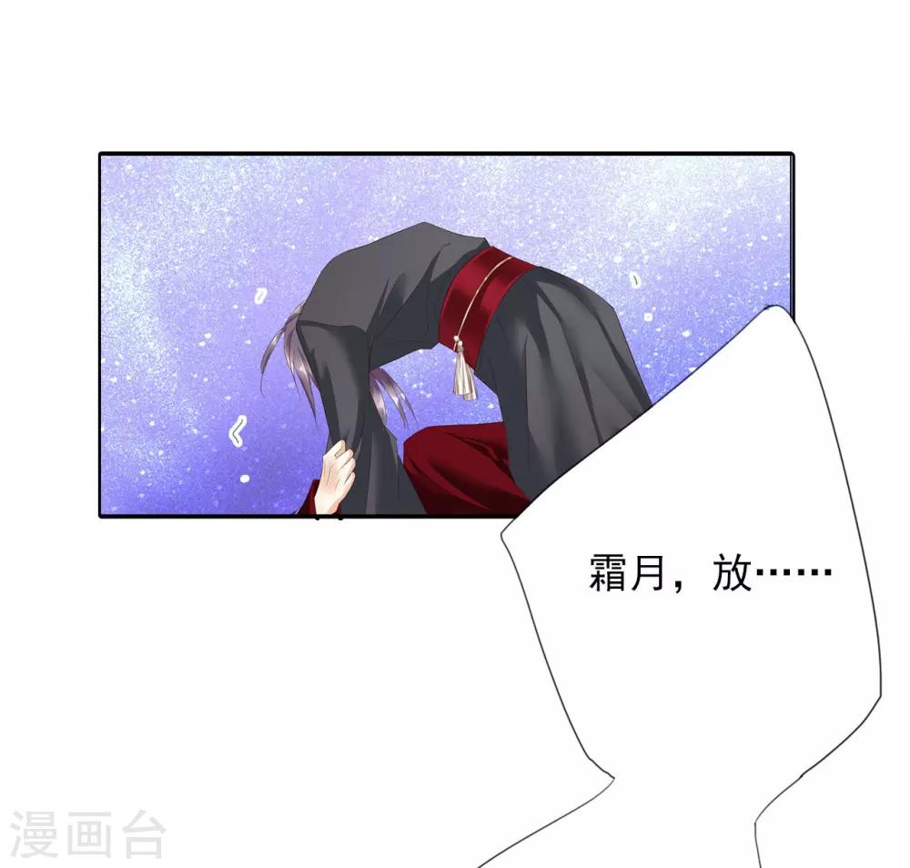 第64话 你是救赎29