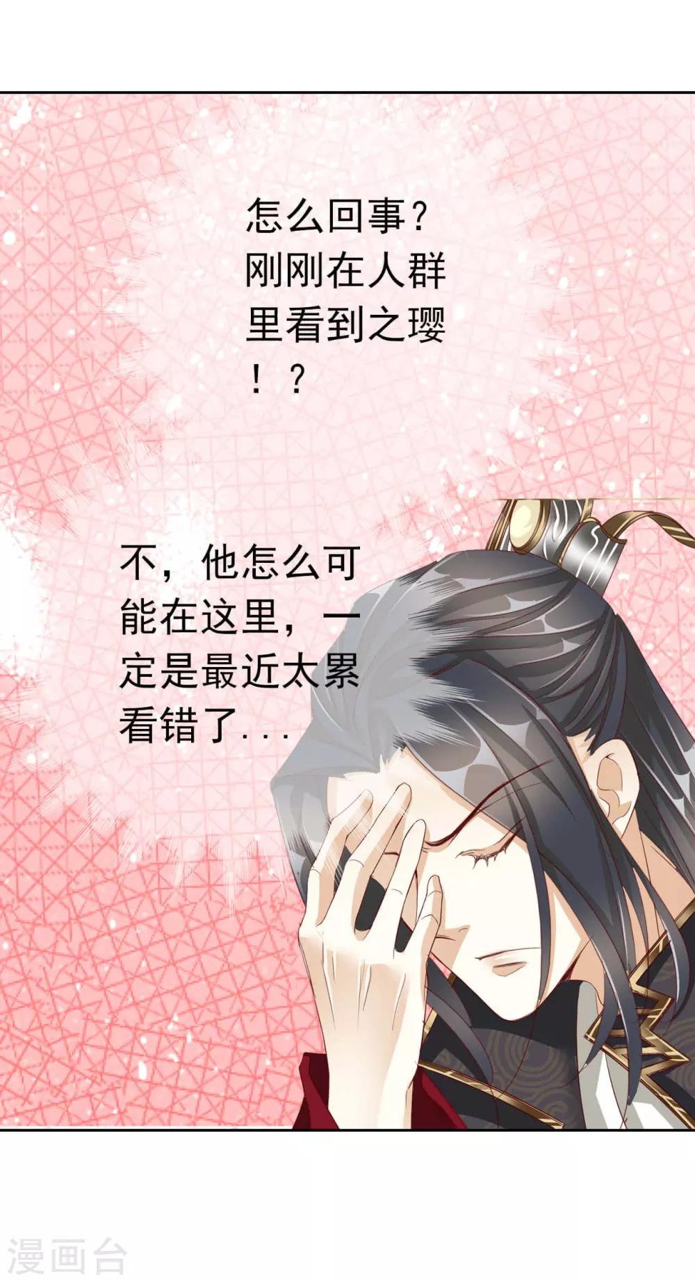 第59话 狗皇帝234