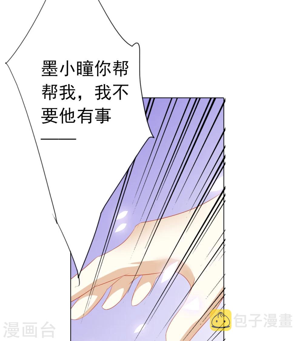 第65话 最后一次48