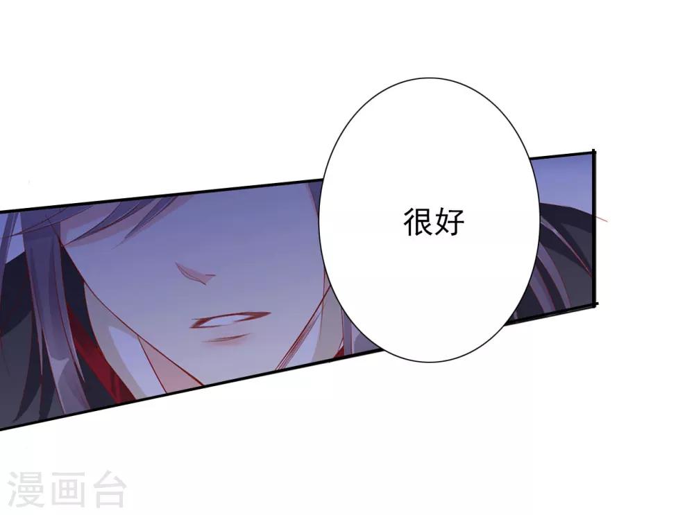 第60话 好久不见38