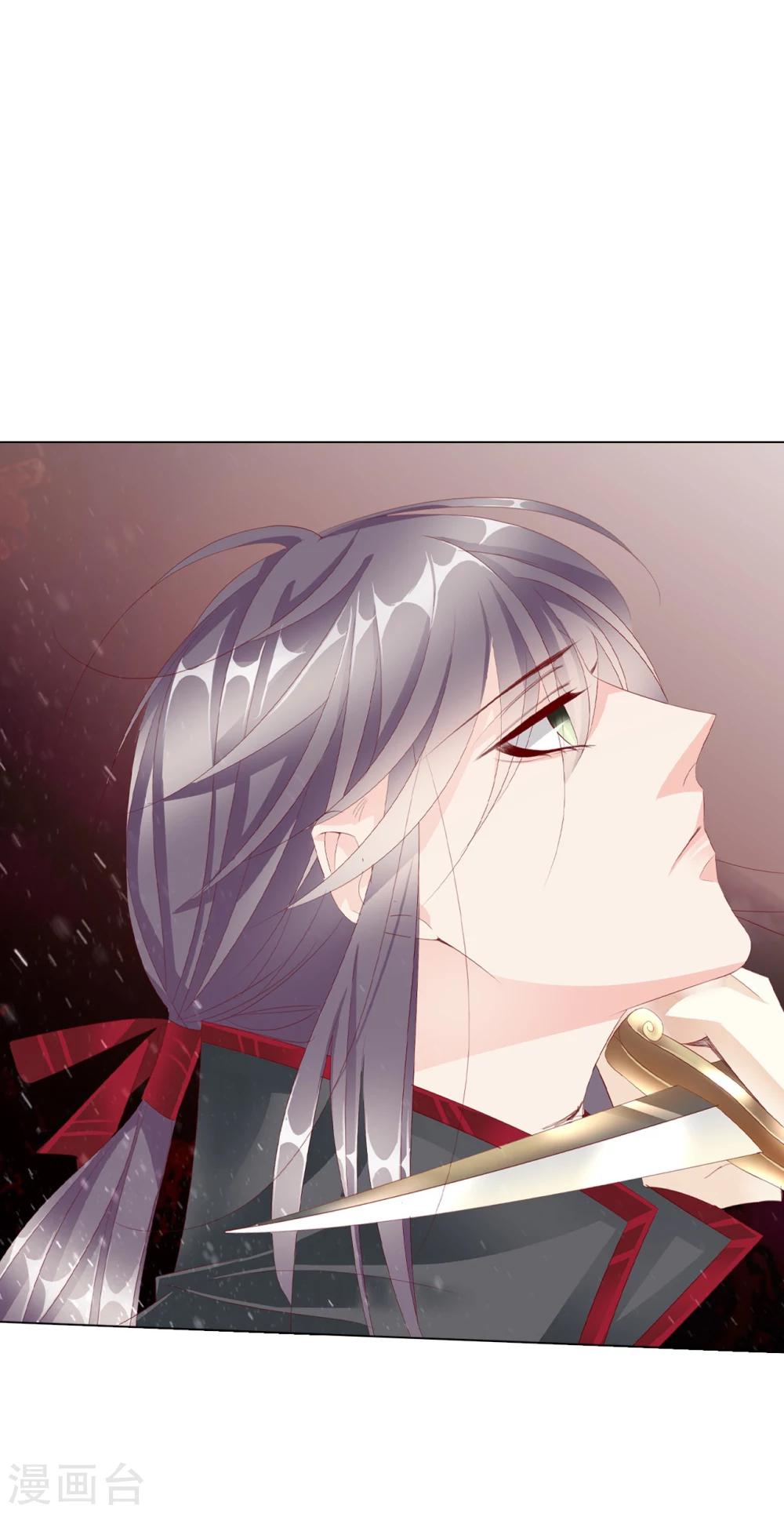 第66话 最好的选择27
