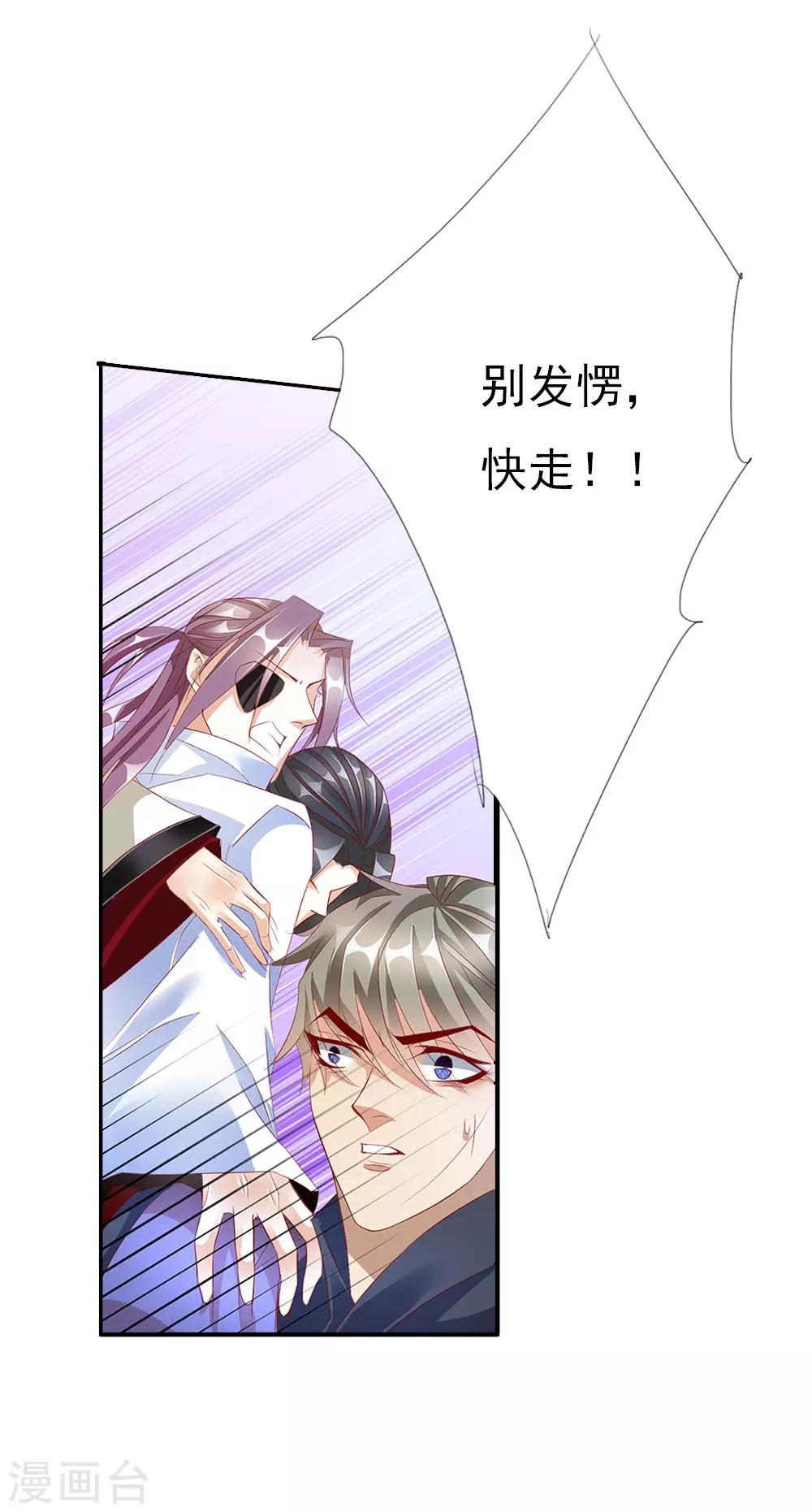 第69话 结束16