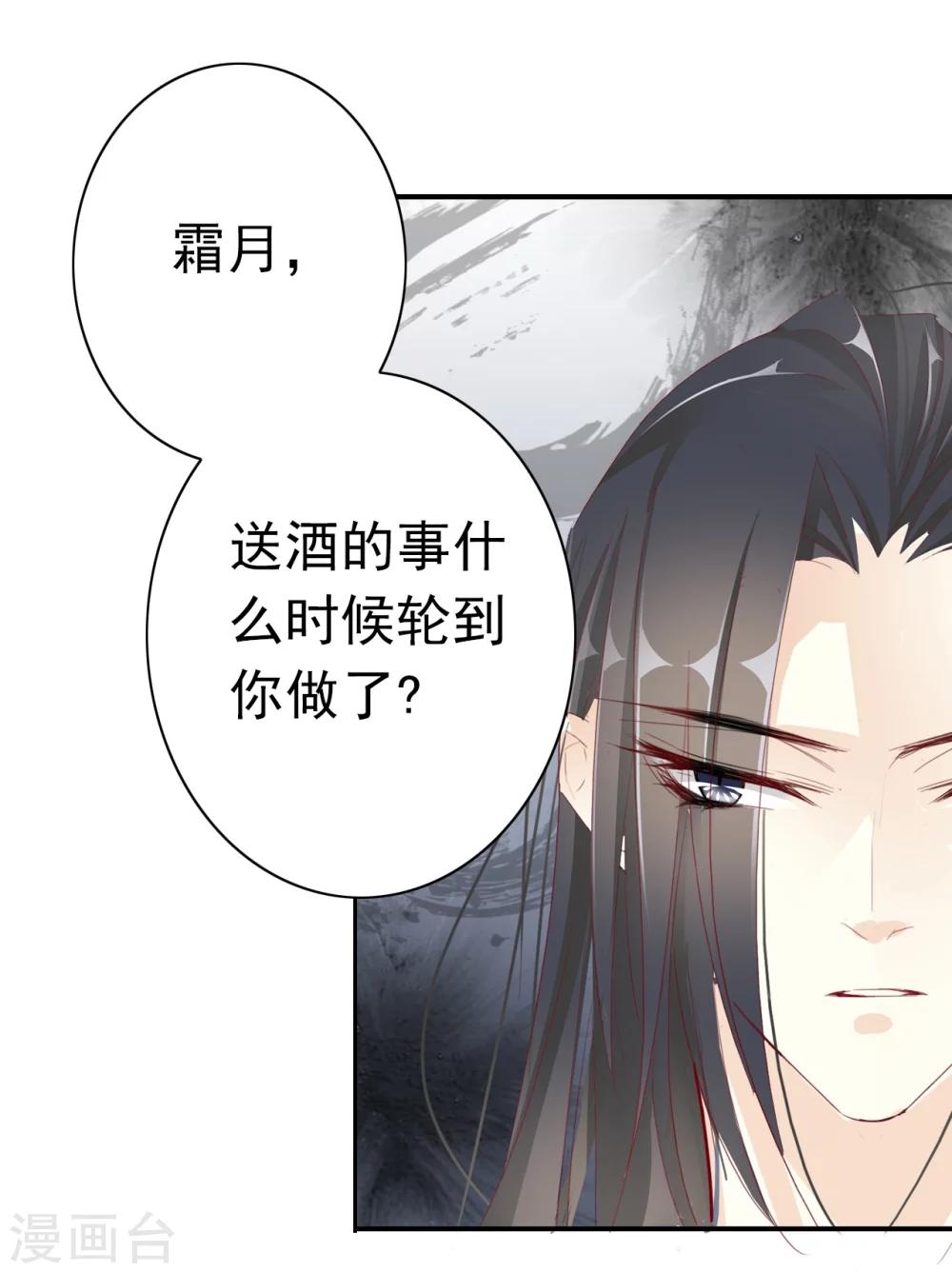 第35话 夜会12