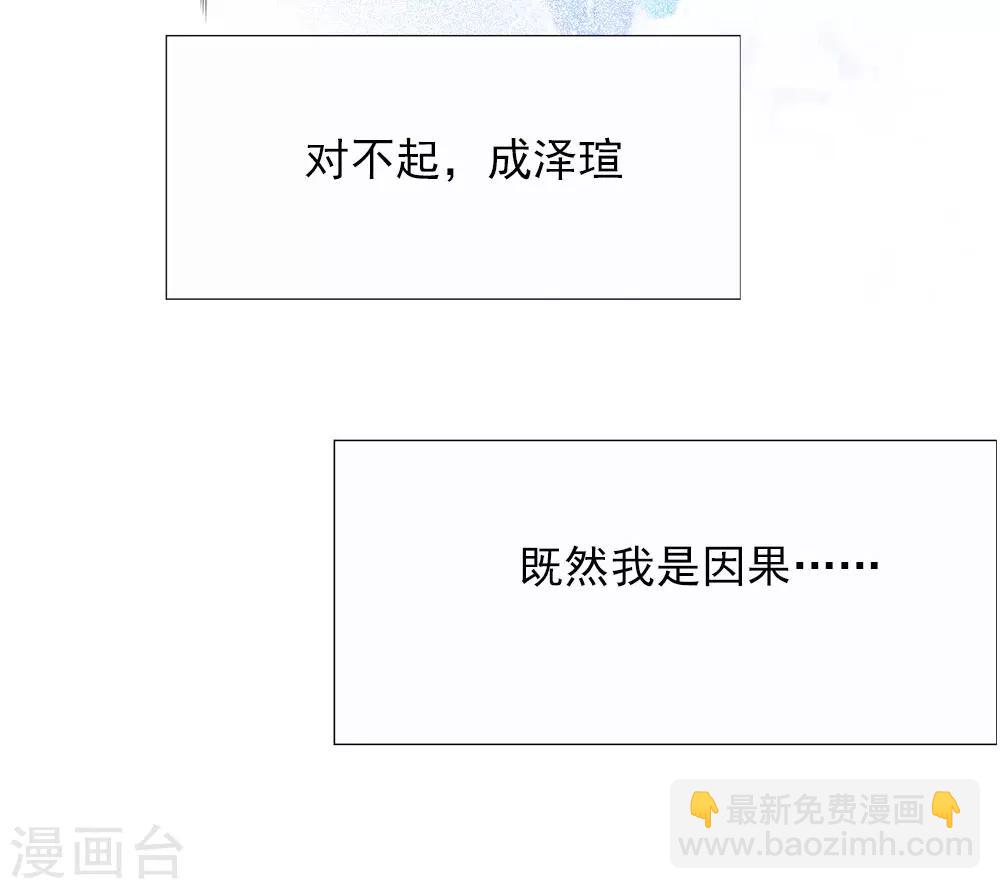 第69话 结束46