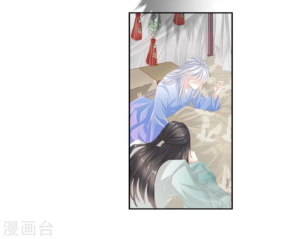 第43话 收网之时16