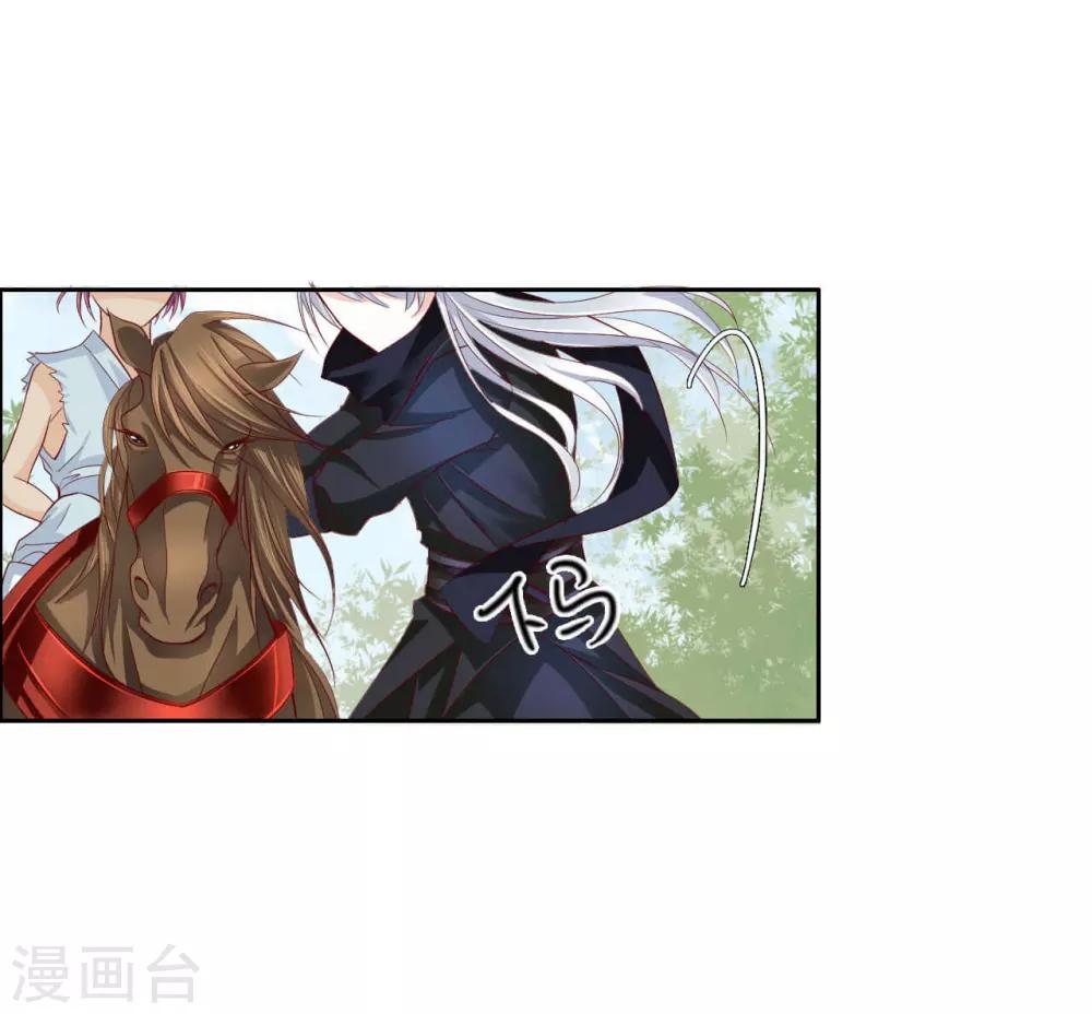第59话 狗皇帝25