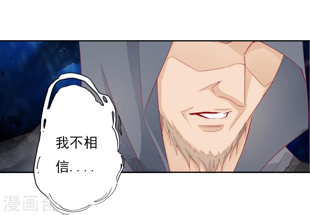 第42话 艾绯的反杀8