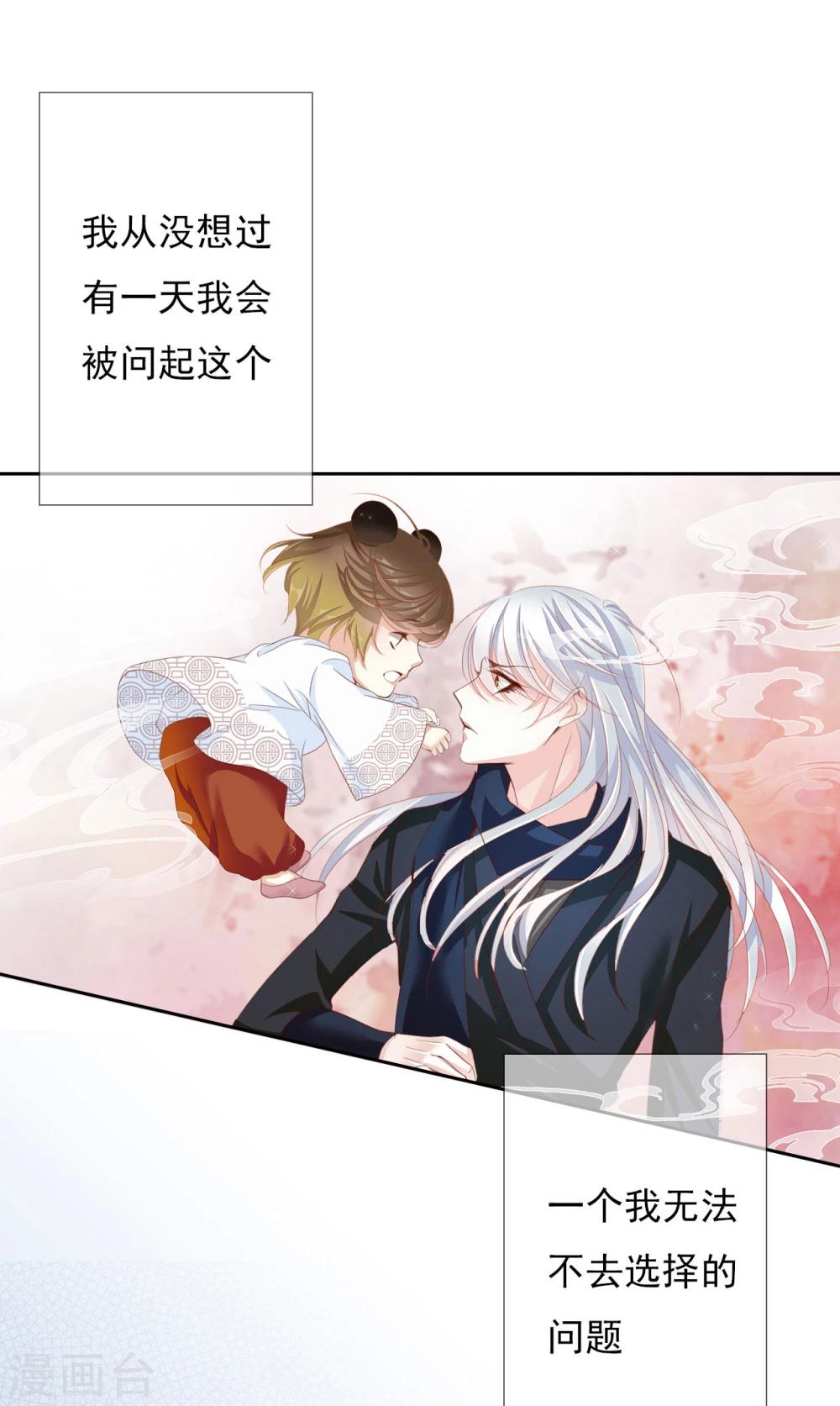 第59话 狗皇帝20