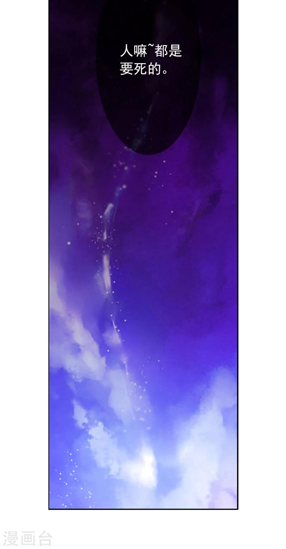 第58话 狗皇帝113