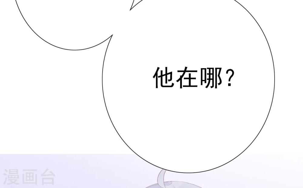第65话 最后一次38